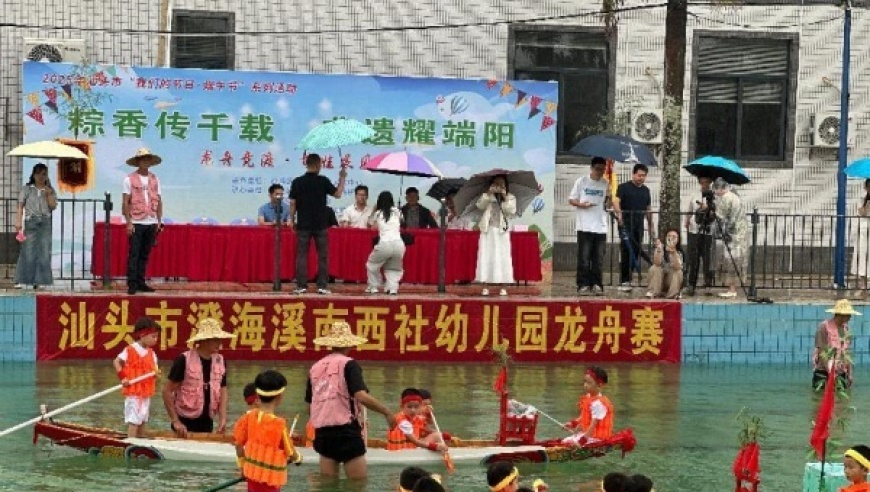 警惕色情擦边举牌影响未成年群体,今晚港彩开特马+开奖结果今晚香港,成语解释落实可能存在的问题_粉丝版V6.88